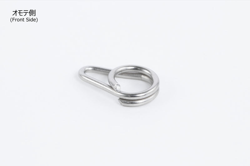 Decoy - Front Ring