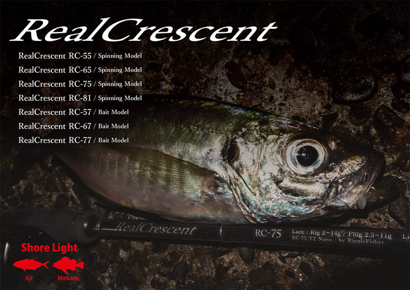 Ripple Fisher - RealCrescent RC55S Light Game Rod