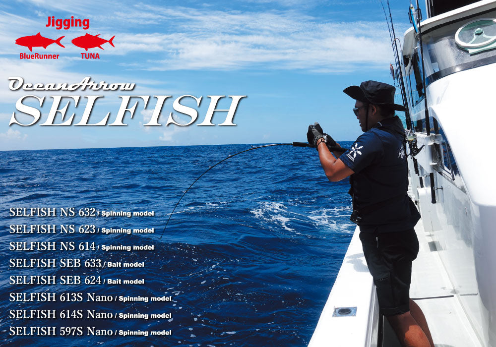 Ripple Fisher - Selfish SEB 624