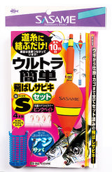 Sasame - Sabiki Float Rig