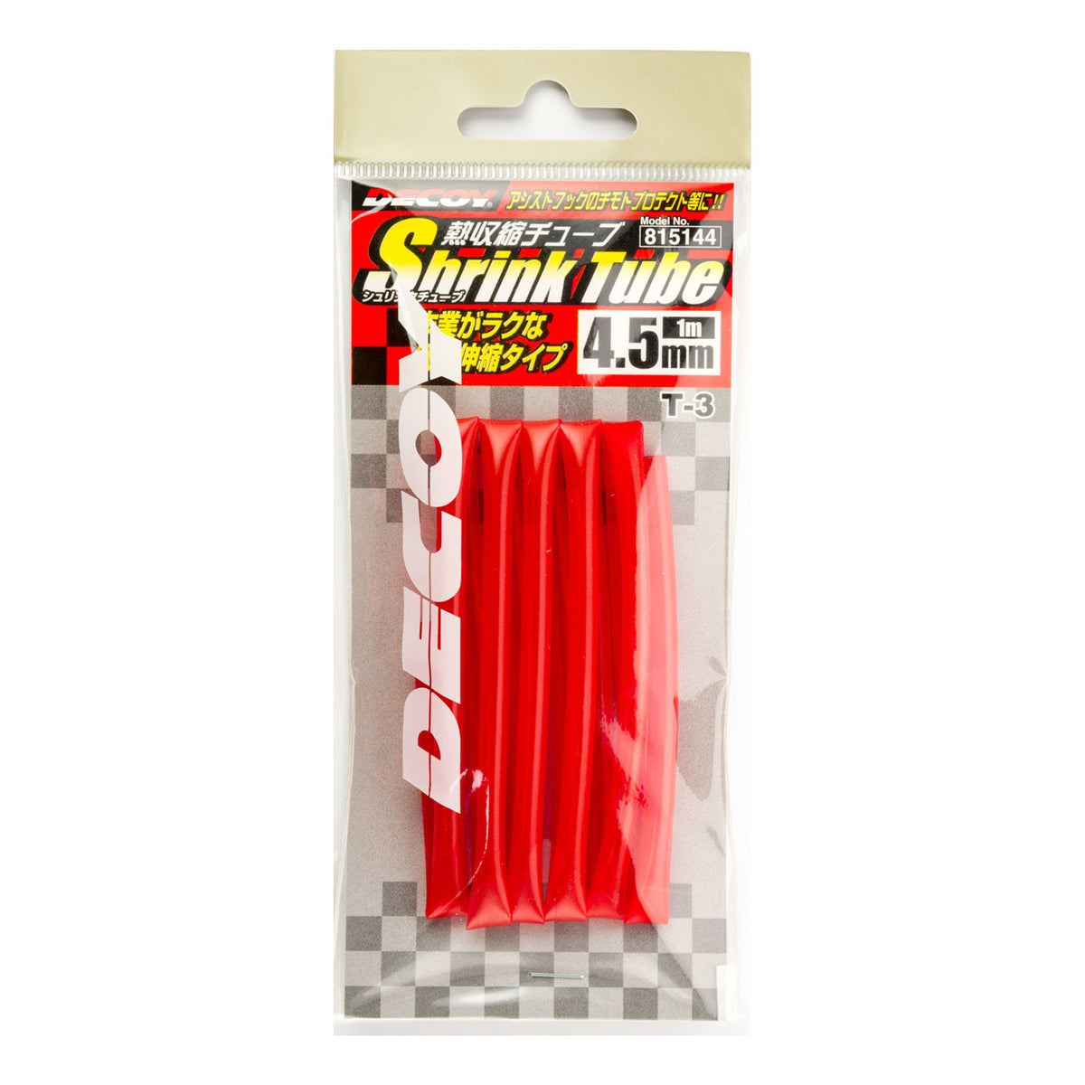 Decoy Shrink Tube - Heat Shrink Tubing for Fishing Rigs | Monster ...