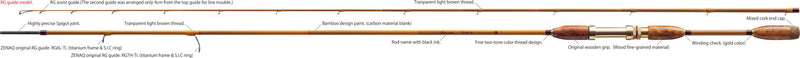 Zenaq - Bamboo Work Trad 87 Squid Rod