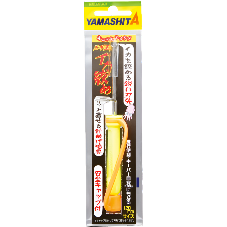 Yamashita - EGI OH Ika Shime Tool