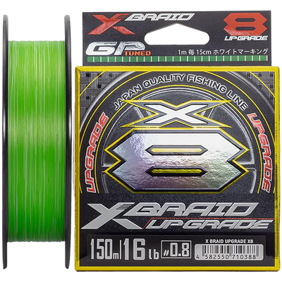 XBRAID - UPGRADE X8